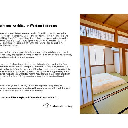 New open - Manabi-stay Takayama SAKURA 古い町並みまで徒歩１分！迫力の大画面シアタールームと香り高い檜風呂完備！！ Eksteriør billede