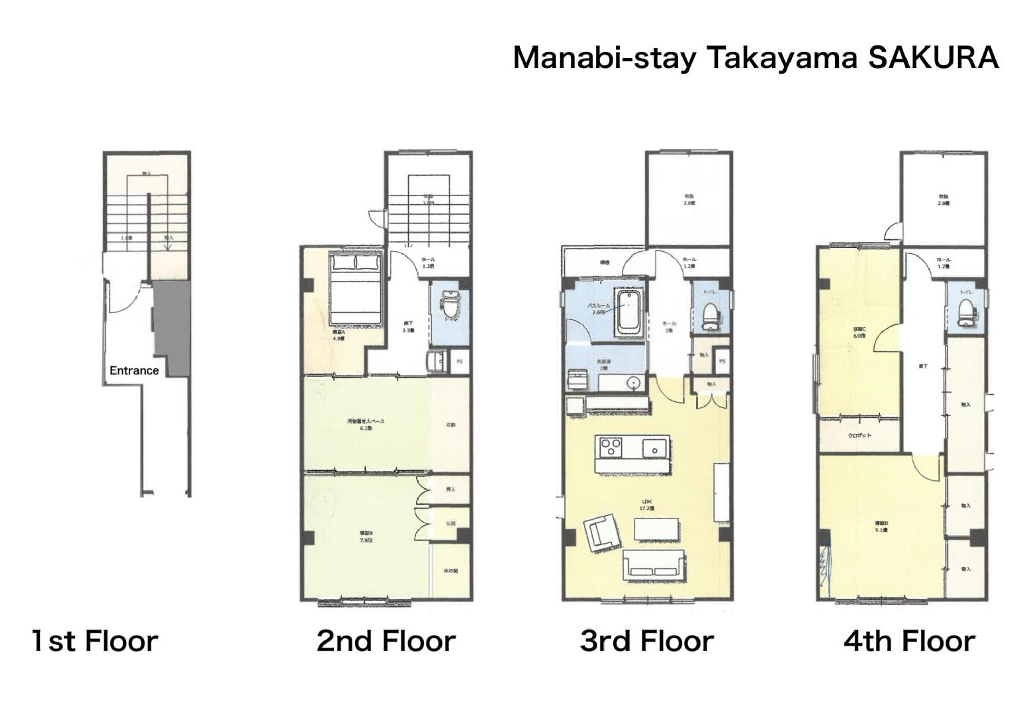New open - Manabi-stay Takayama SAKURA 古い町並みまで徒歩１分！迫力の大画面シアタールームと香り高い檜風呂完備！！ Eksteriør billede